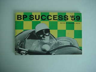 Image 47 of 230  -  7 kB